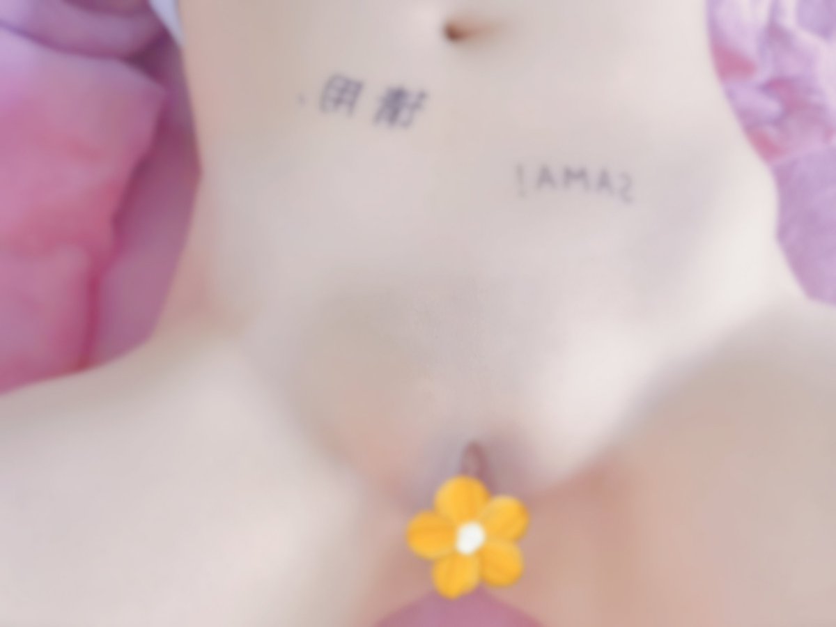 每个人的身上都有毛毛
让我为你刮毛毛🥳🥳 https://t.co/NueG8w5IY9