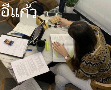 MirusiEdok's tweet photo. #Onet64 วิชาภาษาไทย https://t.co/V5G1ALsV34