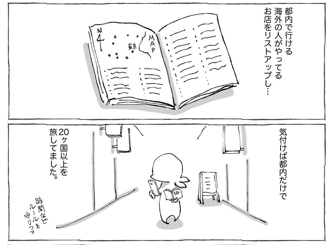 発売中のゲッサンに
読切を載せて頂いてますので
ぜひぜひ☀︎

国内でも海外の皆さんに
お世話になってます^ ^ 