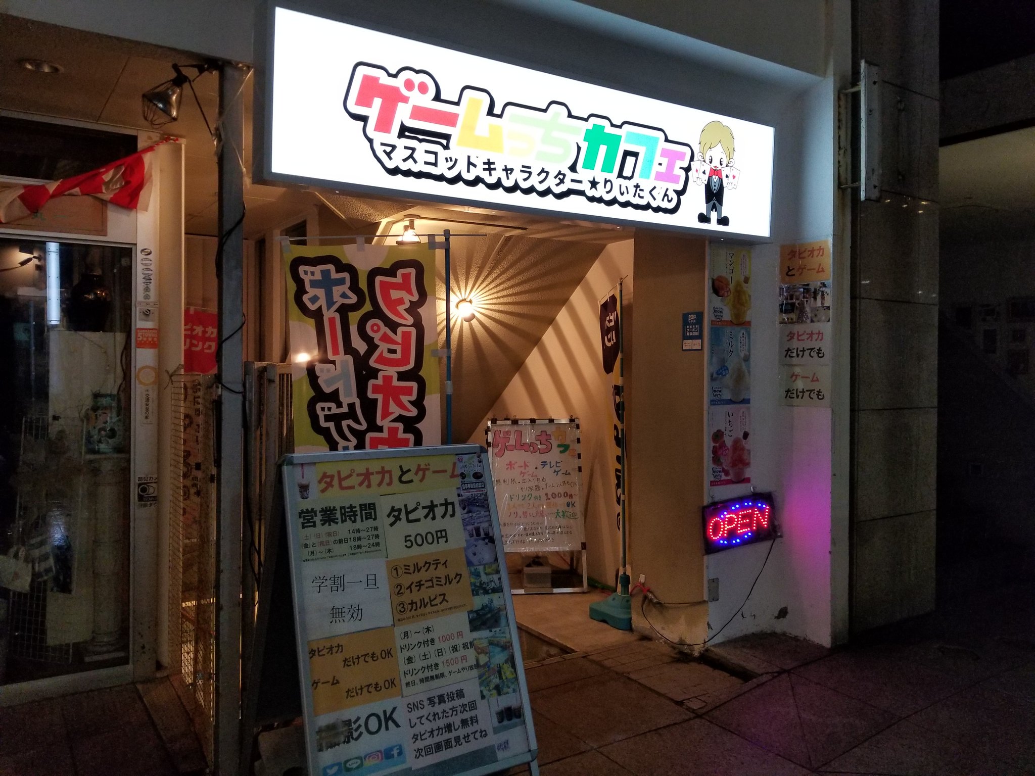 ゲームカフェ起死回生 座席予約 前金制 店内疑問は黒電話 短縮1 卒業なられた方へ 卒業おめでとう クラスメイトと想い出作りにボードゲームは如何ですか 盛り上がる事間違いなし お問い合わせはお気軽に 石川県 石川 金沢 金沢