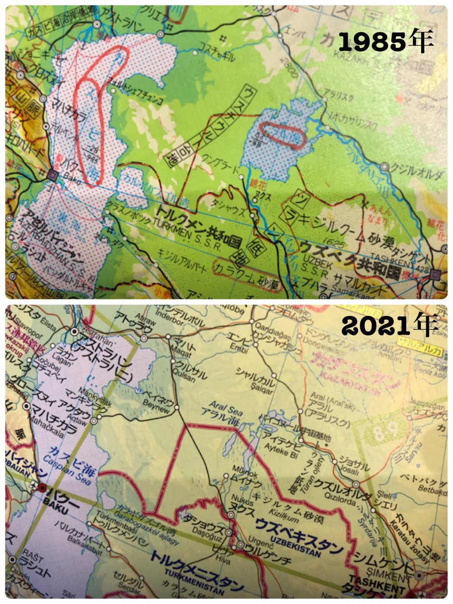 笠田竜太 Ryuta Kasada アラル海の大きさを 昭文社のなるほど知図帳 世界 21年版と比較 綿花栽培で失われた水源の広大さがよく分かる なるほど知図帳 世界 21 T Co Z95r6lkawg