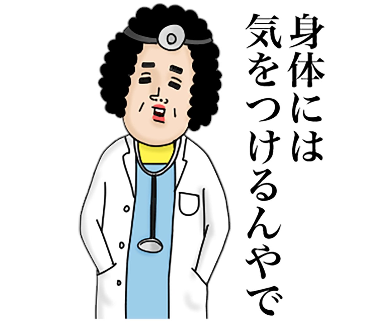 【がんばれ】「野菜もしっかり食べや〜」ひとり暮らしの子どもに向け、親たちが叫んでいること
https://t.co/m8G07bQuo0

旅立ちを応援しつつも、寂しい? そんな親心を代弁するLINEスタンプをつくっているイラストレーターのナオコさんに、ひとり暮らしの思い出を聞きました。 #ひとり暮らしの神 