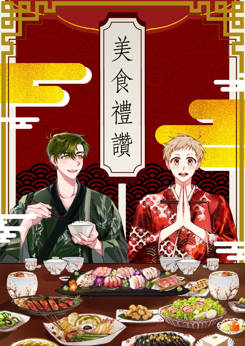 ___curry's tweet image. 그동안 다녀왔던 세카 업로드! 프로포즈 앤 릴리즈, 적의 탄생, 미식예찬 다녀왔습니다~~ 앤캐는 앤오님이 그려주셨어요😊