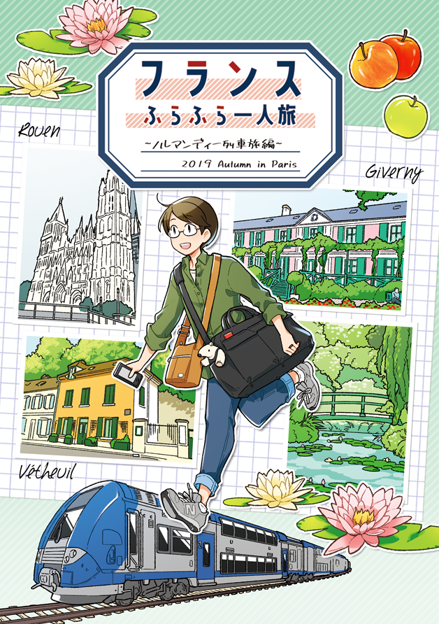 6月6日(日)開催予定のコミティア136にサークル申し込みしました。イベントが無事に開催されることを願いつつ、新しい旅行記の原稿頑張ります✍️
#COMITIA #コミティア136 