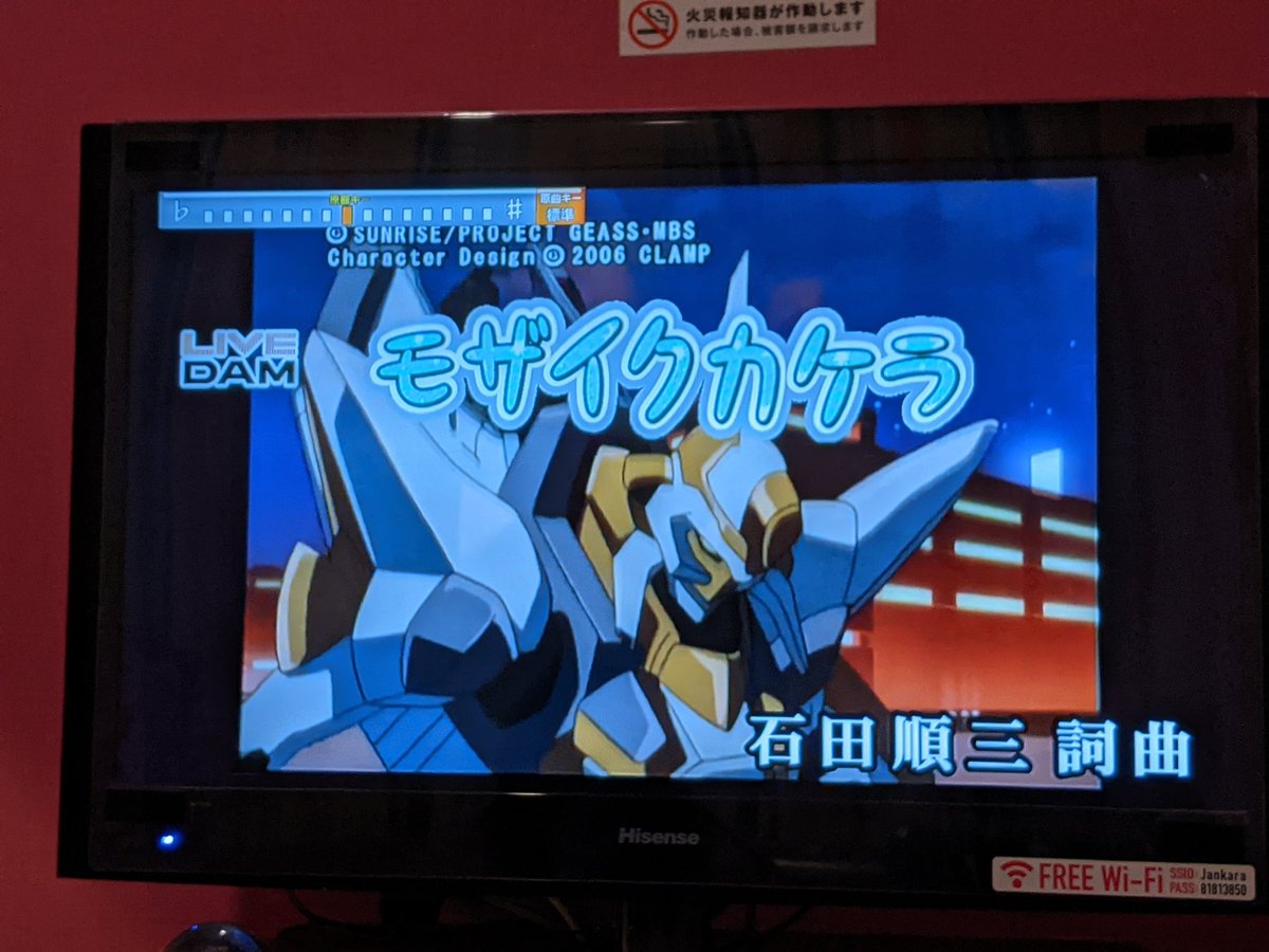 Chika Family カラオケ行ってきた ので歌ってきた 意外と低かった Sunsetswish Swish コードギアス モザイクカケラ Bleach マイペース さくらびと おおきく振りかぶって ありがとう