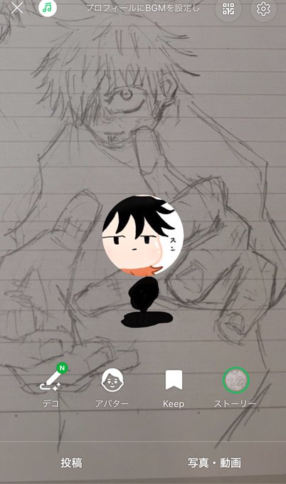 Lineのトプ画のtwitterイラスト検索結果 Lineのトプ画のtwitterイラスト検索結果
