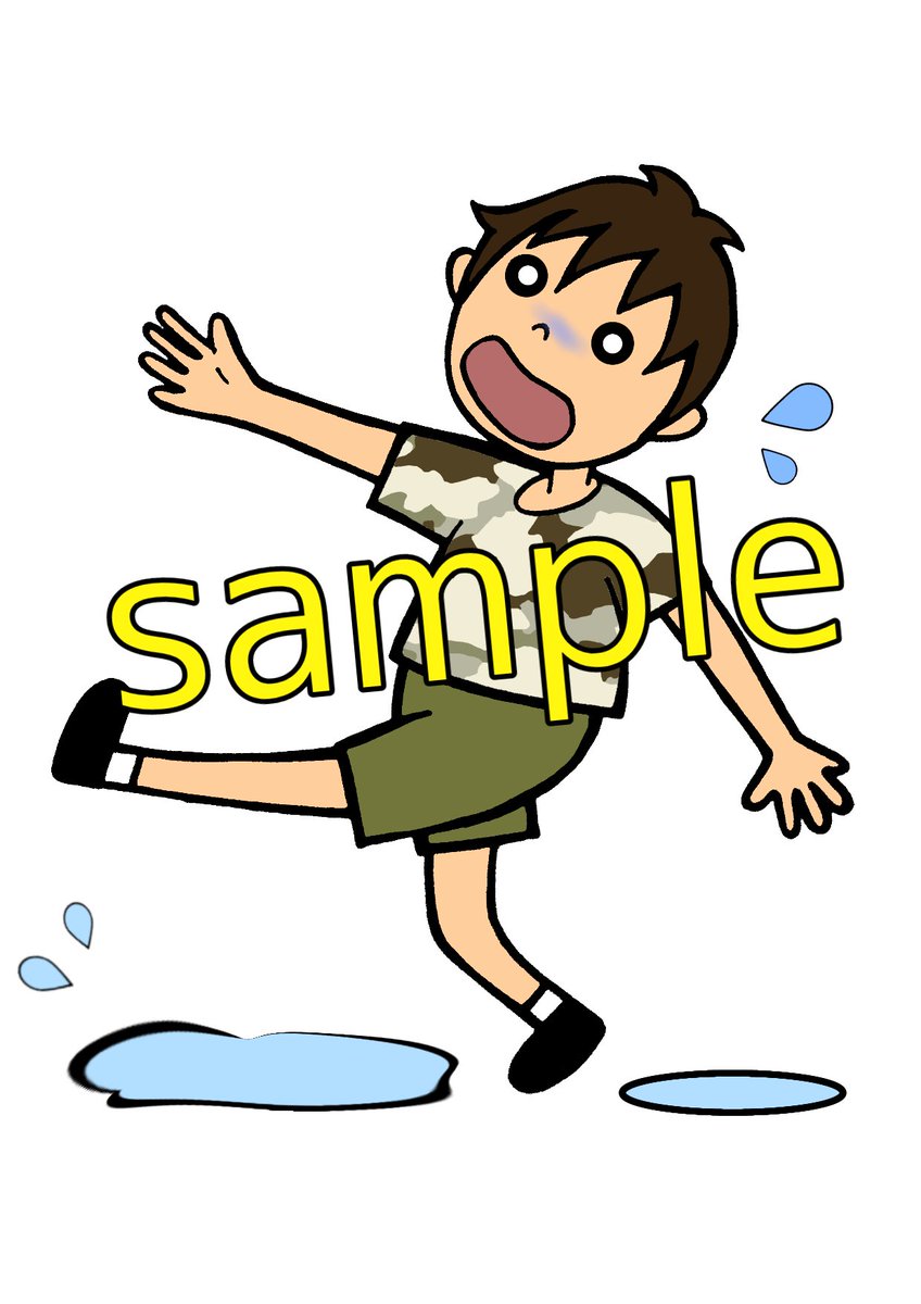 みけお日記 転ぶ男の子 ストックイラスト用 イラスト 一次創作 男の子 アナログイラスト デジタルイラスト いつか自分のイラストがお店のpopとかに使われるようになって欲しいから 今はとにかくたくさん描いてワンパッケージにしなきゃな