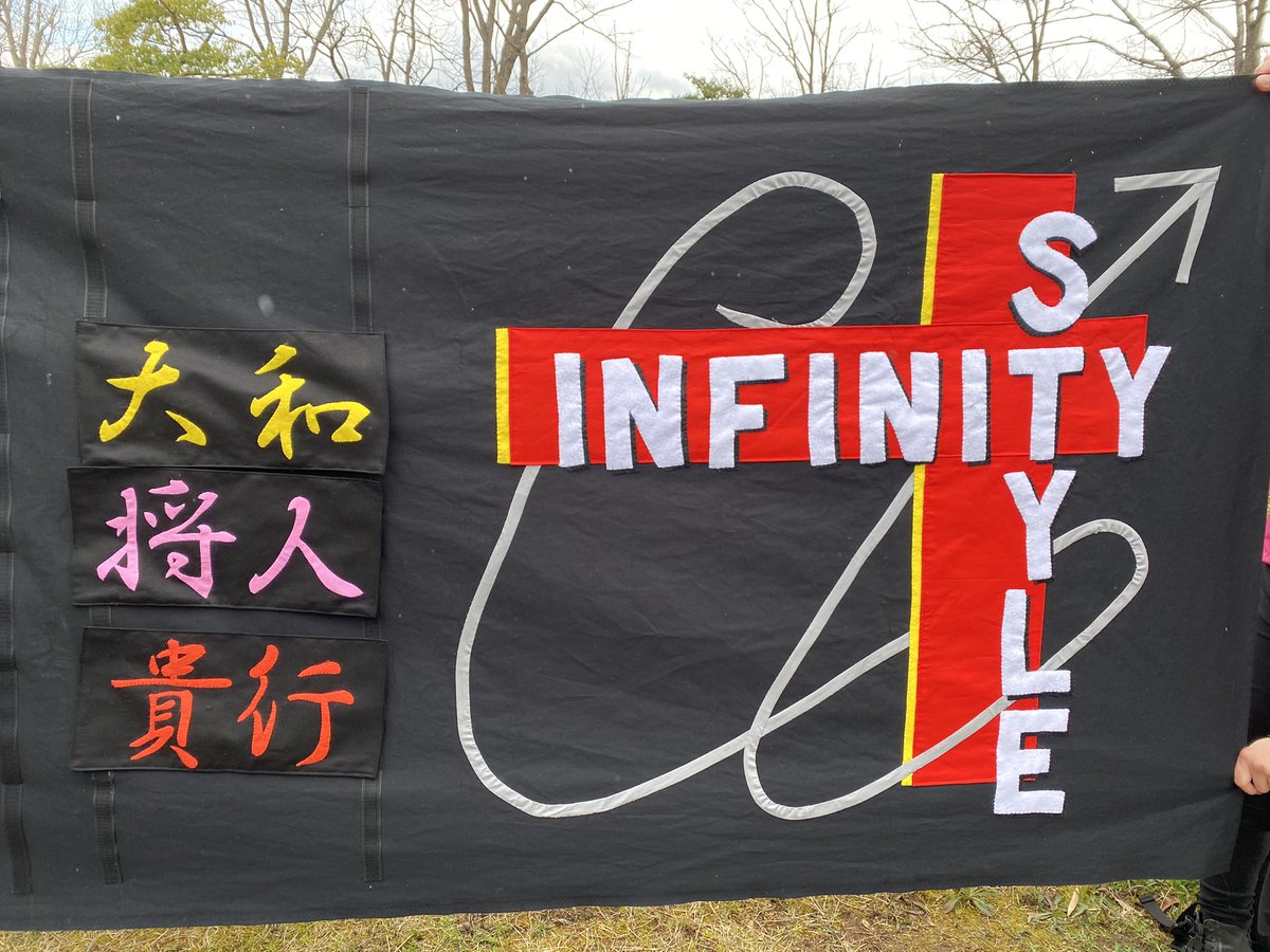 Changingman_TGR's tweet image. この横断幕ヤバくないですかっ‼️

もう嬉し過ぎて、弱りおじさんなのに走り切っちゃいましたわ🤪

ありがとうございます😊

#InfinityStyle