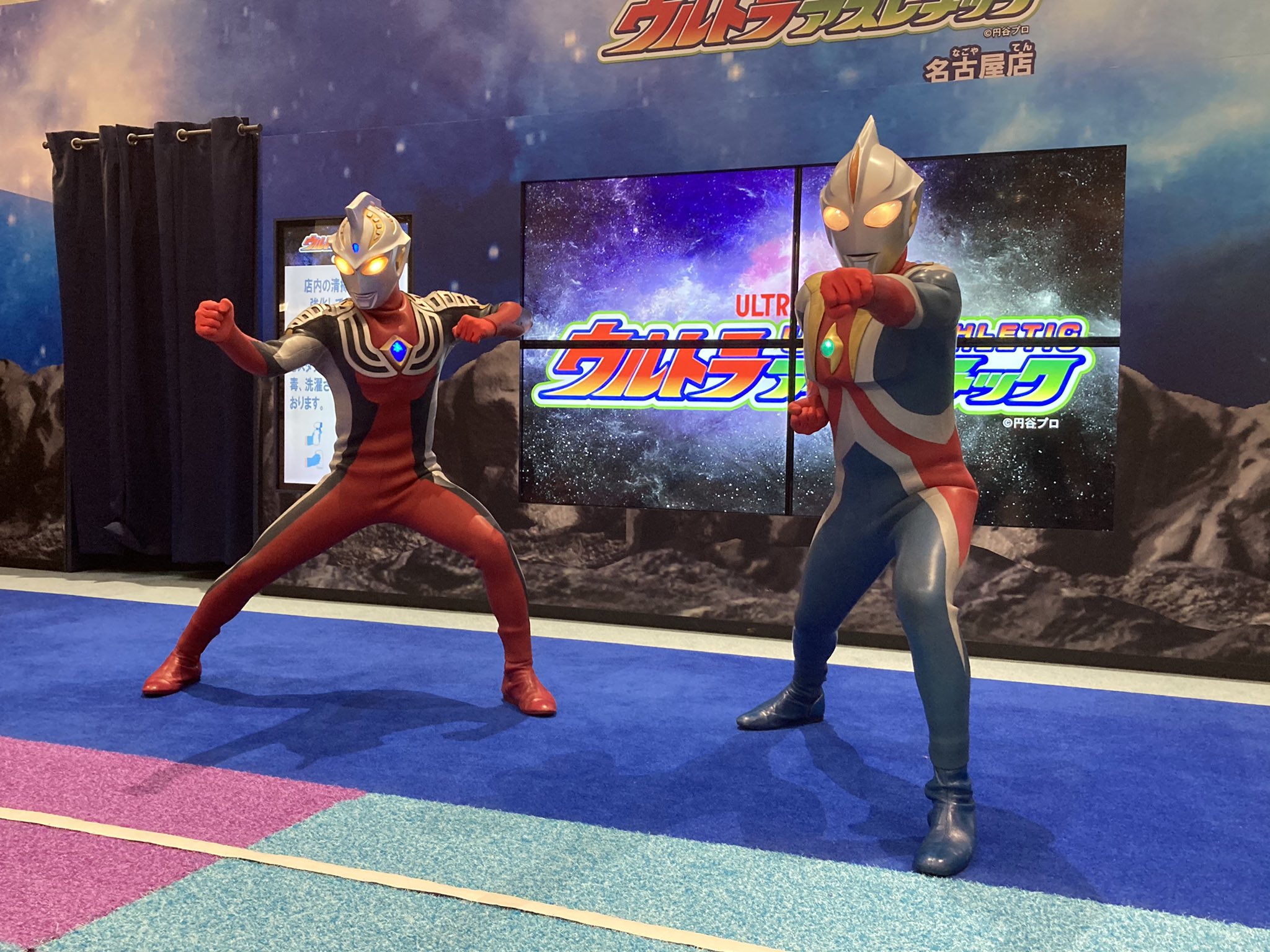 Nobayashi ｐ 今日はコスモスとジャスティスの2ヒーロに会ってきた ウルトラマンアスレチック ウルトラマンコスモス ウルトラマンジャスティス T Co 7tkwwfvqqk Twitter