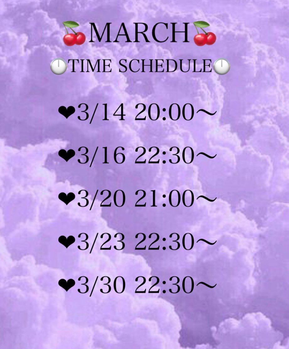 💜17live 3月下旬配信スケジュールをまとめました💜