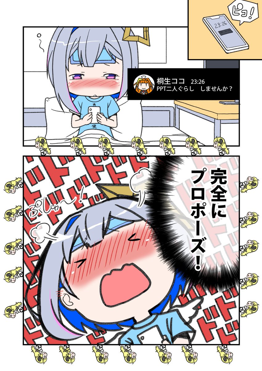 これまでに描いたかなたそをアップする
#フリー素材かなたそ 