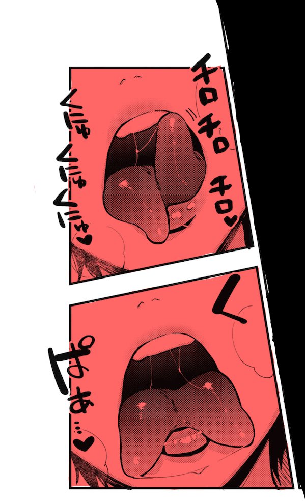 𝙎𝙝𝙚'𝙨 𝙜𝙤𝙩 𝙖 𝙣𝙞𝙘𝙚, 𝙡𝙤𝙣𝙜, 𝙛𝙤𝙧𝙠𝙚𝙙 𝙩𝙤𝙣𝙜𝙪𝙚.~