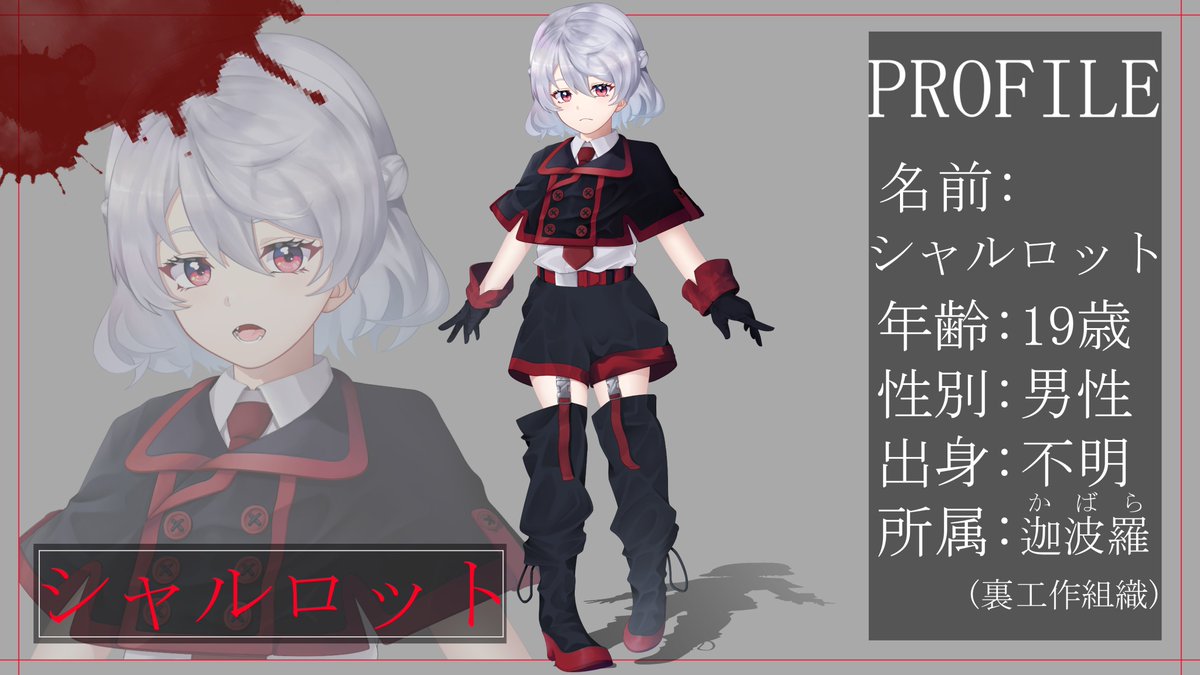 シャルロット Vtuber Char Lotte Www Twitter