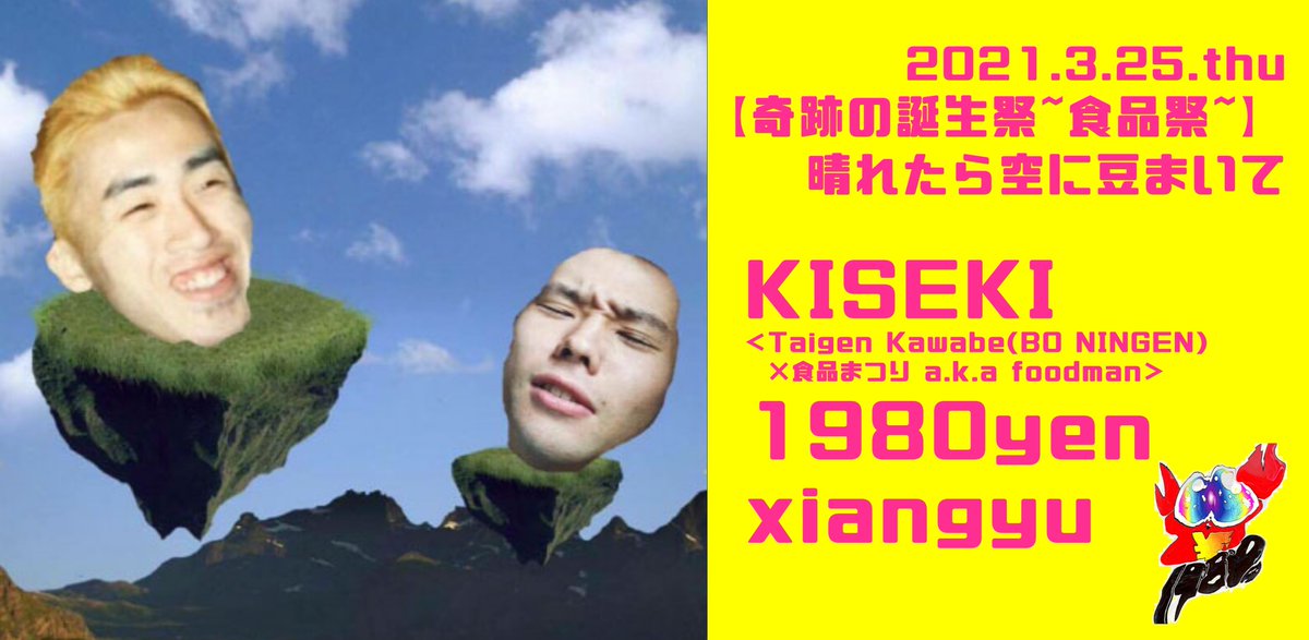 Xiangyu シャンユー Official Xiangyu Fish Twitter