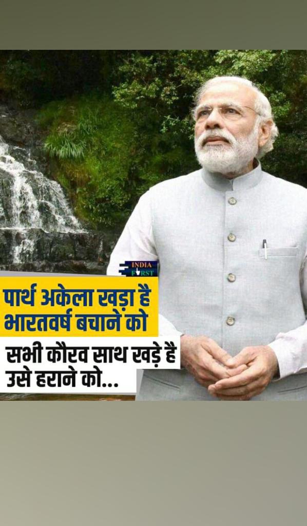 BharatS1871's tweet image. #supportModiji 
@Rajput_Ramesh @BJP4India