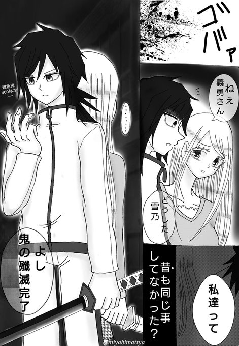 A List Of Tweets Where みやび 日常ツイ 夢描きps W Was Sent As 漫画 1 Whotwi Graphical Twitter Analysis A List Of Tweets Where みやび 日常ツイ 夢描きps W Was Sent As 漫画 1 Whotwi Graphical Twitter Analysis