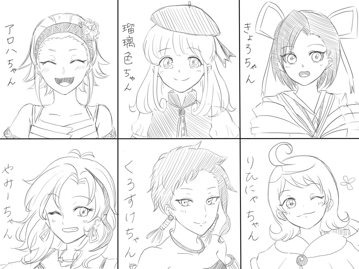 いいねした人を自分の世界観でキャラ化する 第一弾です 楽しい Arara の漫画 いいねした人を自分の世界観でキャラ化する 第一弾です 楽しい Arara の漫画