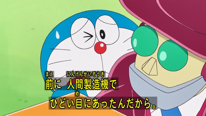 A List Of Tweets Where 嘲笑のひよこ すすき Was Sent As Doraemon 2 Whotwi Graphical Twitter Analysis A List Of Tweets Where 嘲笑のひよこ すすき Was Sent As Doraemon 2 Whotwi Graphical Twitter Analysis
