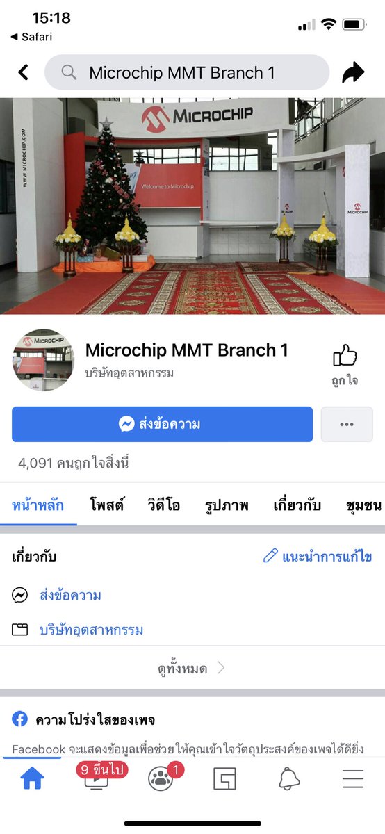 <a href="/thisistteebae/">ทีเบ 🐰</a> น่าจะโรงงานนี้นะคะ เห็นจากตราที่ปักอยู่บนเสื้อนาง