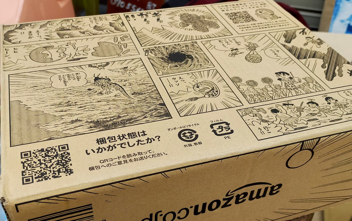 ドラえもんのくうほうシューティング 効く先着1名様のドラえもん福袋売れました もう閉めようとしていたのに ドラえもんありがと 21 03 13 神楽坂ねこの郵便局というなまえのお店 ドラえもんのくうほうシューティング 効く先着1名様のドラえもん福袋売れました もう閉めようとしていたのに ドラえもんありがと 21 03 13 神楽坂ねこの郵便局というなまえのお店