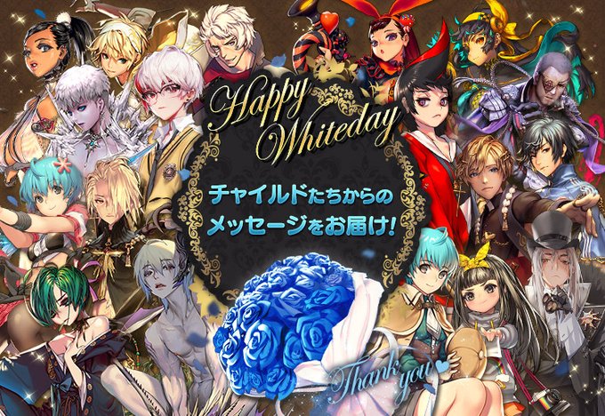 デスティニーチャイルド 公式 Destinyc Info Page 8 Twilog