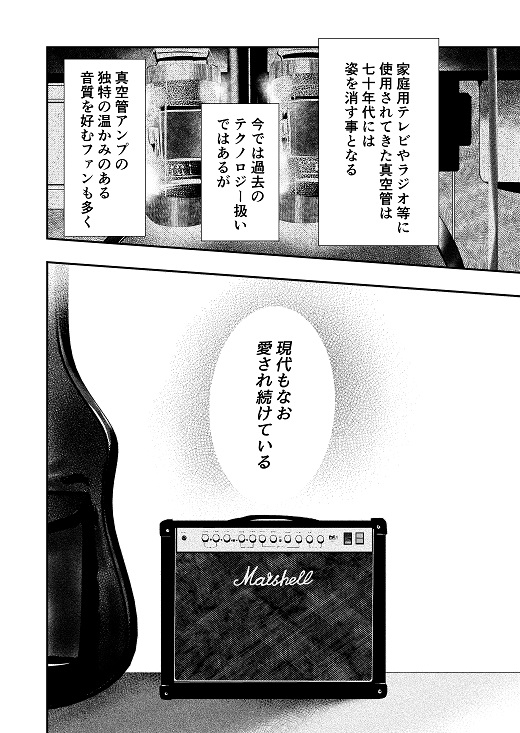 続き 