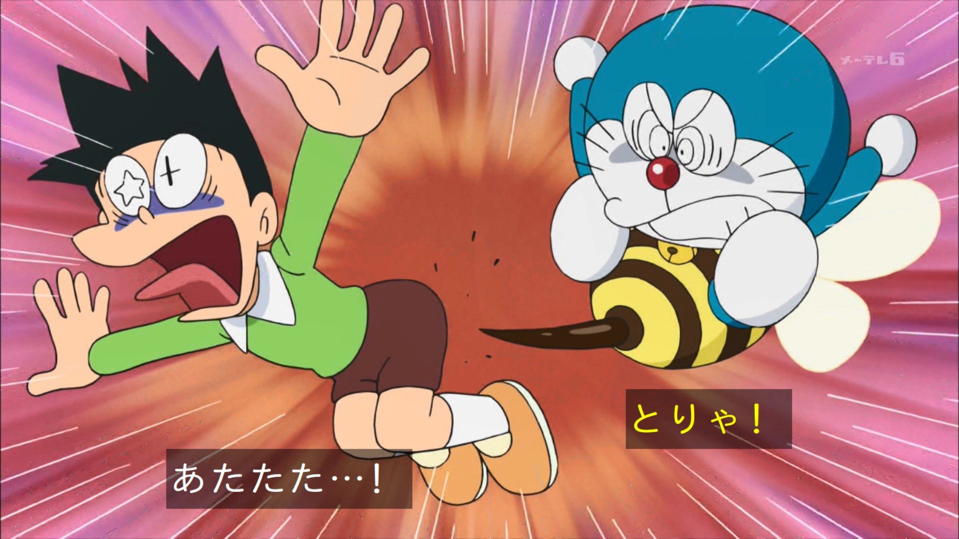 טוויטר クロス בטוויטר キレたドラえもんは割とマジで怖い ドラえもん Doraemon T Co Ka0d0nrjjh