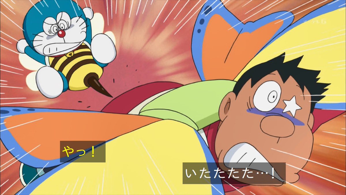クロス キレたドラえもんは割とマジで怖い ドラえもん Doraemon