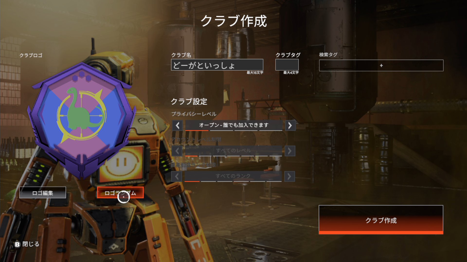 Do Gaです クラブタグとは たまに名前の横についてるやつ Switch Apex Club Sac とかでいいですかね 言い忘れてたけどスイッチ限定です 一緒に強くなりましょう T Co Cus2utxcgq Twitter Do Gaです クラブタグとは たまに名前の横についてるやつ Switch Apex Club Sac とかでいいですかね 言い忘れてたけどスイッチ限定です 一緒に強くなりましょう T Co Cus2utxcgq Twitter