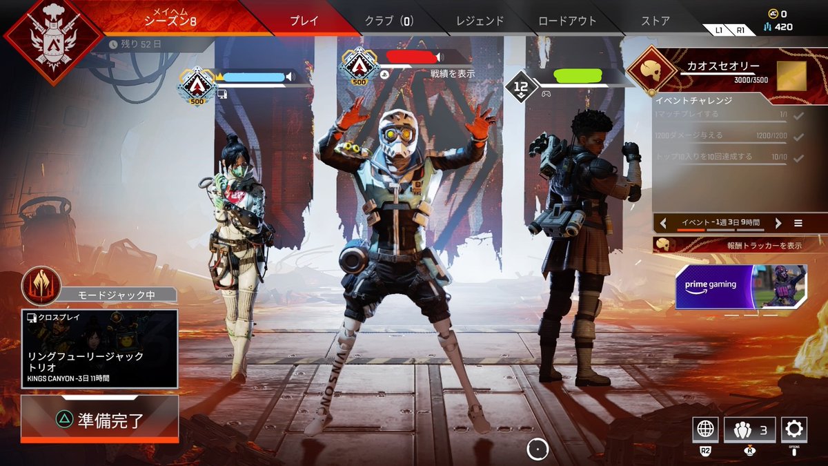 Killby15 Pc Ps4 Switchでクロスプレイ Apex Apexlegends クロスプレイ