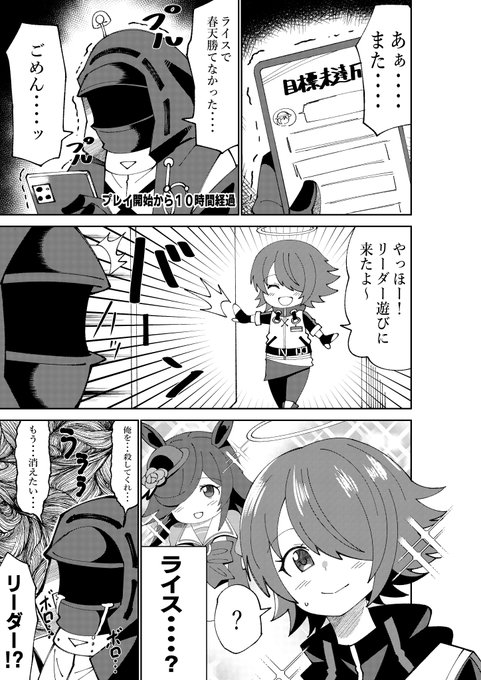 エクシア を含むマンガ一覧 リツイート順 ツイコミ 仮