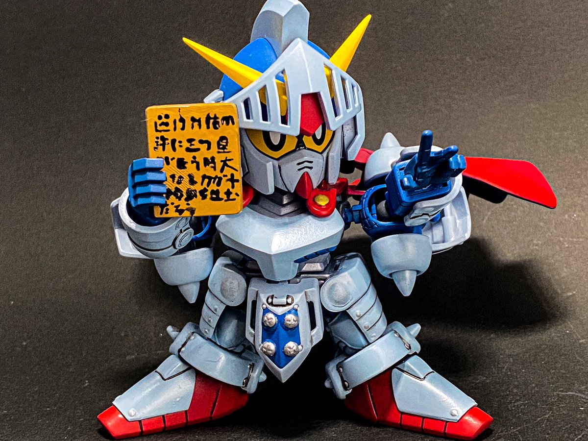 Tat レジェンドbb 騎士ガンダム 遂に完成 カードダス風ジオラマやら石板とかちまちま作って時間かかってしまったけど 3 12が横井画伯の誕生日ことsdガンダム の日でもあったので嬉しい 是非ともラクロアの勇者から再アニメ化してくれないものか Sd