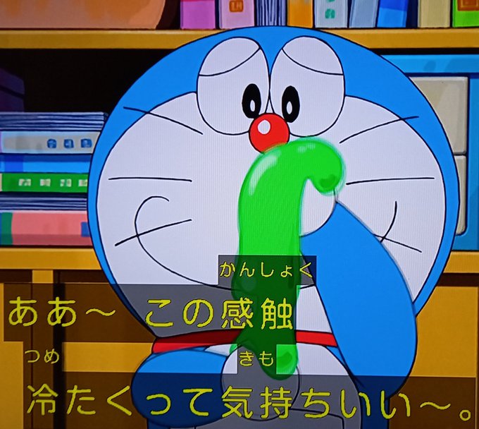 注目 画像ツイート ドラえもん 19ページ目 アニメレーダー 注目 画像ツイート ドラえもん 19ページ目 アニメレーダー