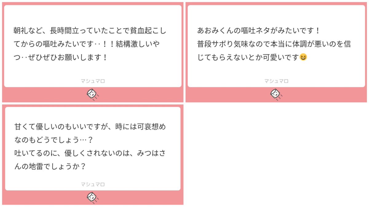 3leaves_'s tweet photo. ※嘔吐ネタ　普段の素行が悪いせいで本当に体調悪いのに信じてもらえないやつです◎（1/5） https://t.co/tym3rCfCE1