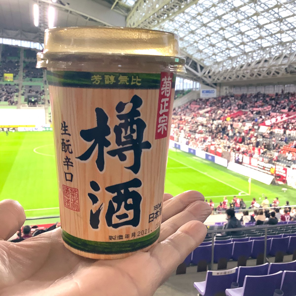 momo8donna's tweet photo. Another big mission for today; celebrating big goals⚽️ of #visselkobe. I’m ready to “Kampai” toast with #TaruSake.
#vamos #菊正宗 #灘から世界へ https://t.co/BlhOHdesPm