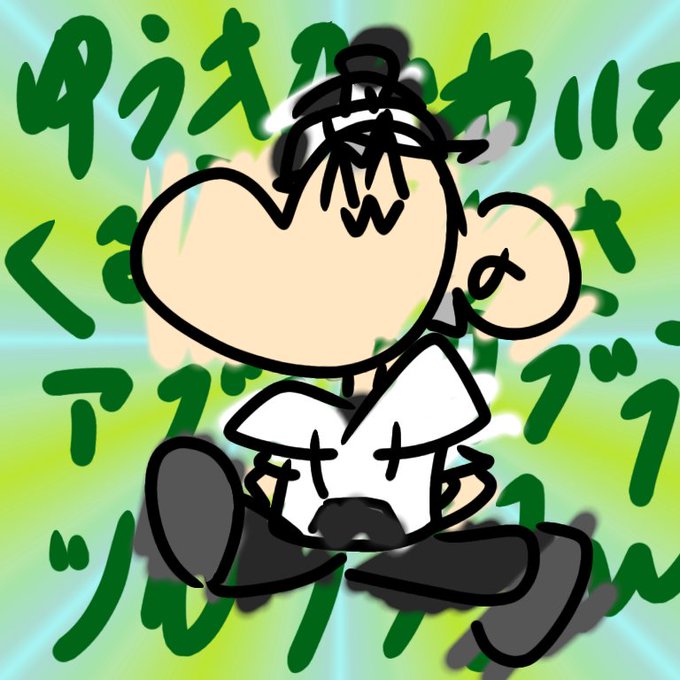 アララの呪文のtwitterイラスト検索結果 アララの呪文のtwitterイラスト検索結果