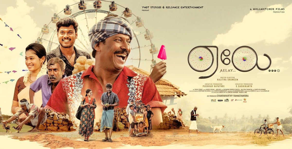 akshayamani12's tweet photo. #ஏலே திரைப்படத்தைப் பார்த்தோன் அதில் நடித்த தோழர் @thondankani மற்றும் #Manikandan சார் உங்கள் இருவருடைய நடிப்பு மிக அருமையாக உள்ளது. #Madhumathi நடிப்பும் சிறப்பு. படக்குழுவினர்களுக்கு வாழ்த்துக்கள் 💐 @halithashameem @PushkarGayatri @wallwatcherfilm @RelianceEnt #Aaley https://t.co/ahZJFAmkKd