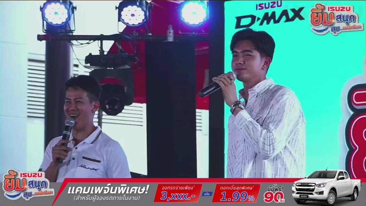 norzuee's tweet photo. @HussaweeMookda and Kem smile 🙈#ISUZUxHussawee
#อีซูซุยิ้มสนุกสุขพลิกโลก https://t.co/LQVs5uTtRT