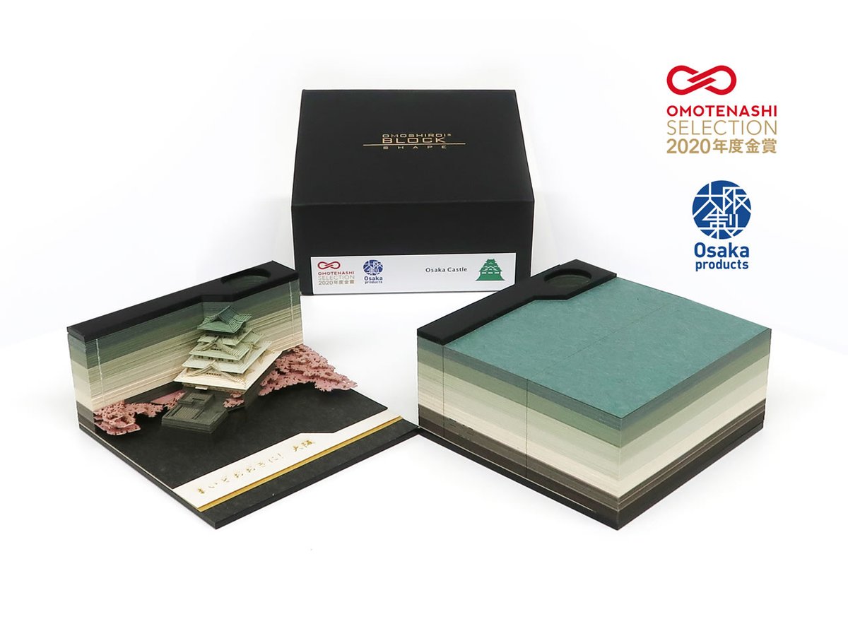 Omoshiroi Block Shop Omoshiroishop Twitter