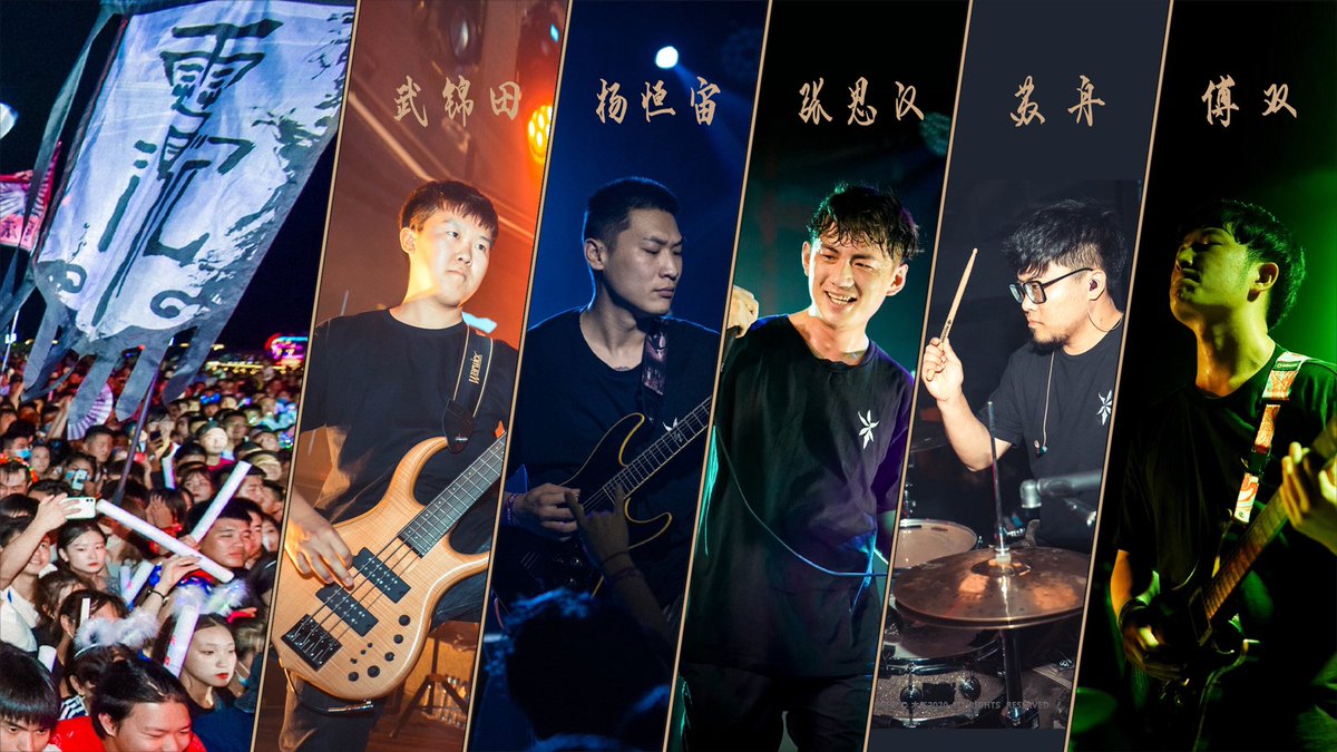 snowsedim's tweet photo. Haven’t got any plans yet in April? Come and join us in #Qingdao and #Taiyuan with #Mysterain on April 16 and 17!
If you are a Chinese #FolkMetal fan, be sure to get a ticket NOW!😎🤘
#music #live #metal #music #China https://t.co/2dAsLxyx3s