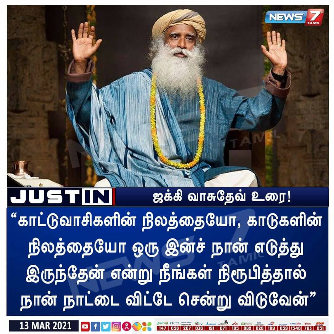 savukku's tweet photo. கட்டுன பில்டிங்குக்கு பர்மிஷன் வாங்கிருக்கியாடா பரதேசி பயலே https://t.co/lgDd3NtMWu