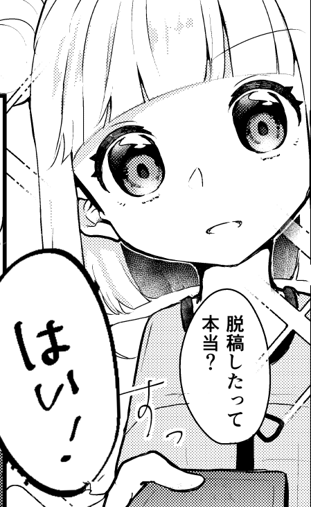 それでは聞いていただきましょう 