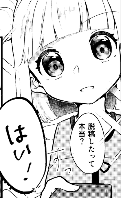 それでは聞いていただきましょう 