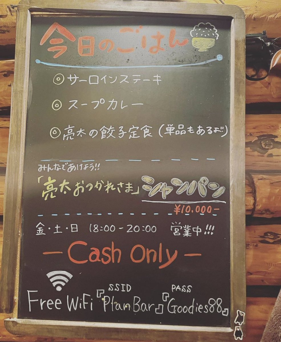 GoodiesPB's tweet photo. ラスト7デイ

3月13日（土）
18時〜20時まで営業します。

※現金会計のみでよろしくお願いします。

3月営業予定日
14.19.20.26.27.28 https://t.co/EdFRqKtxUD