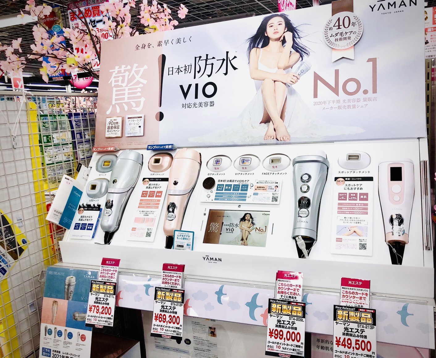 ヨドバシ 仙台店 على X: 