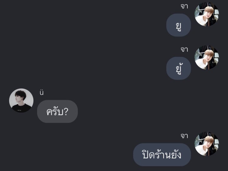 #จาทูยู 🍲

หม้อที่ ๓
Pairing: #Sin #yoonjin #jinga
Rate: PG 

📖จอย: joylada.com/story/5d7e6a91…
📖รอร: readawrite.com/c/d298d0fb895e…
 
{plsRT} <a href="/9293station/">SIN Station</a> <a href="/TH_YOONJIN/">TH_YOONJIN</a> <a href="/FICBTS_TH/">🔍FICBTS🔎</a> 

Tag:  #จาทูยู #sinstation