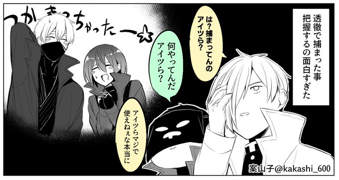 案山子さん の最近のツイート 4 Whotwi グラフィカルtwitter分析