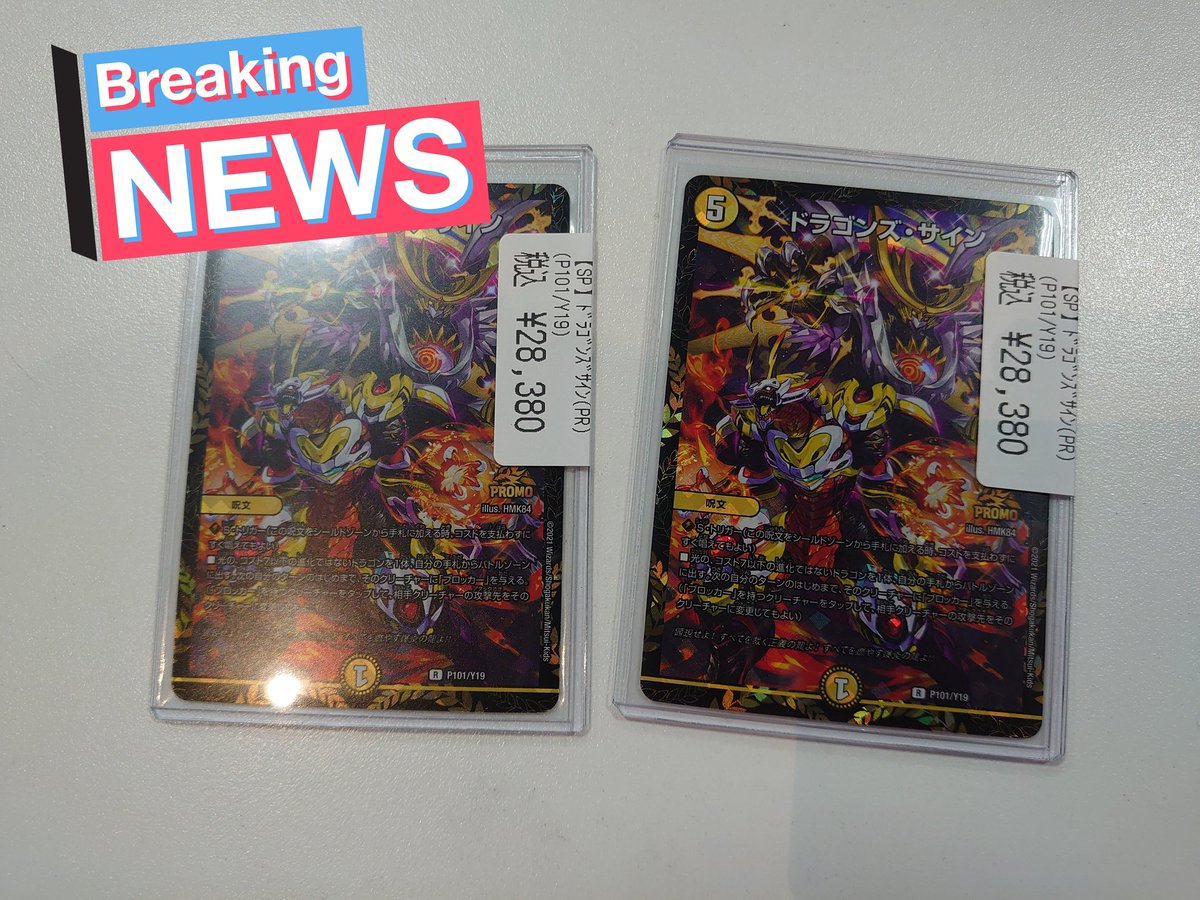 ドラゴンスター神戸三宮店 on X: