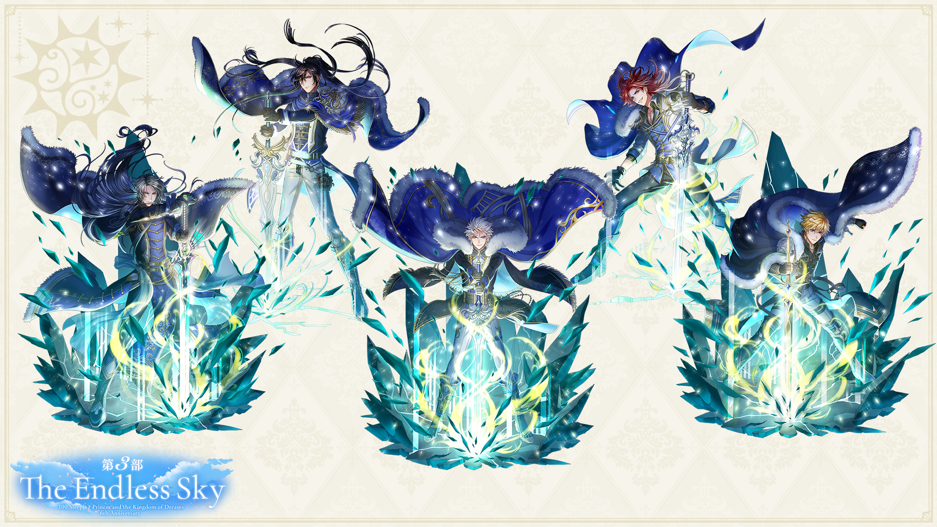 J*2様 夢100 グレイシア キャラクター/グレイシア - 夢王国と眠れる100人の王子様攻略