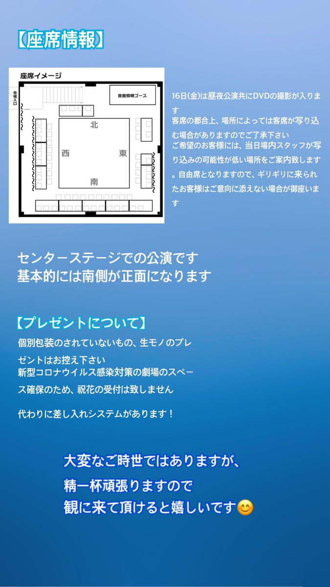 「群青の神々」

チケット発売開始です👏🏻

下手くそながら詳細をまとめましたので、読んでください！！頑張ったから！！

もし、お時間合いましたら観に来て頂けるととっても嬉しいです😊

予約はしたから↓↓

吉田菜々美扱い 予約フォーム
quartet-online.net/ticket/gunjo20…